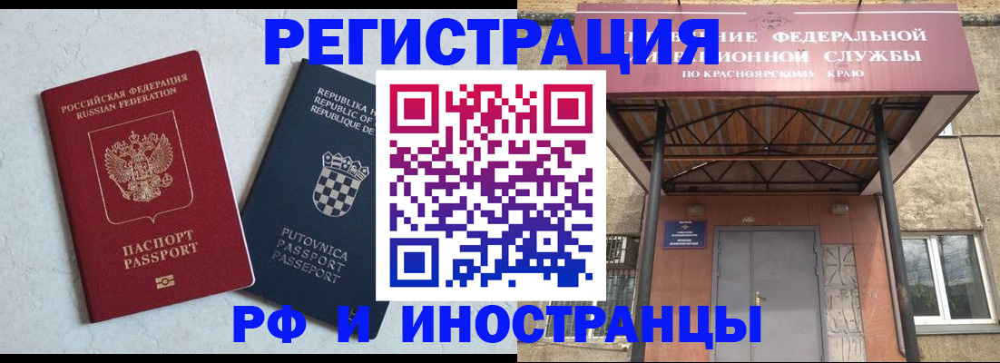 регистрация для дет. сада в Полярных Зорях